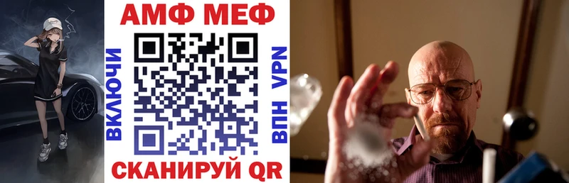 закладка  Далматово  Амфетамин 98% 