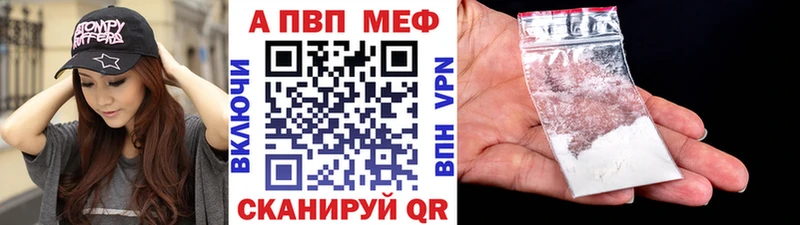 блэк спрут зеркало  магазин продажи   Далматово  Альфа ПВП Соль 