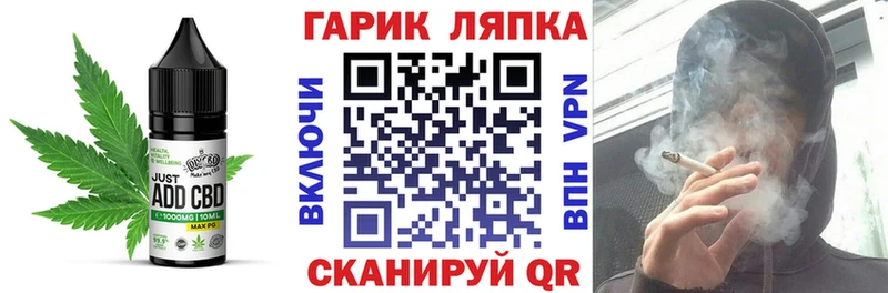 Canna-Cookies конопля  дарнет шоп  omg tor  Далматово 