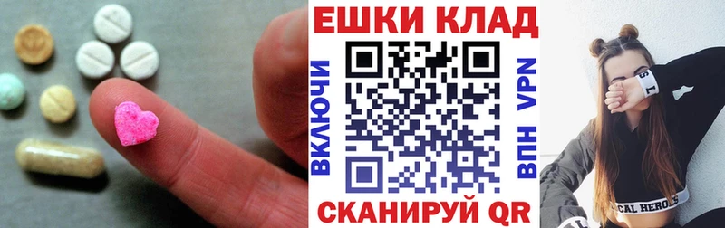Экстази Дубай  где купить наркотик  Далматово 