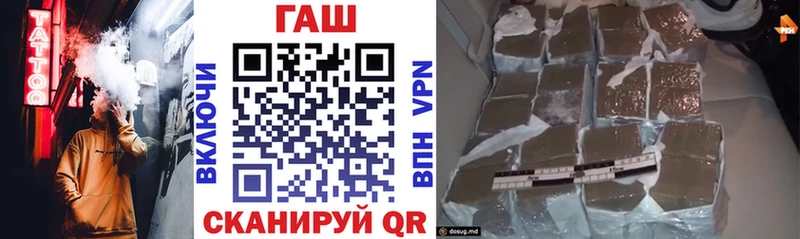 ГАШИШ убойный  Далматово 