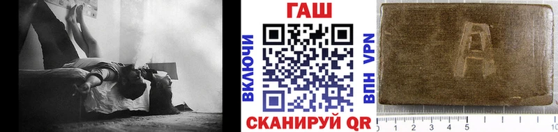 ГАШ индика сатива Далматово