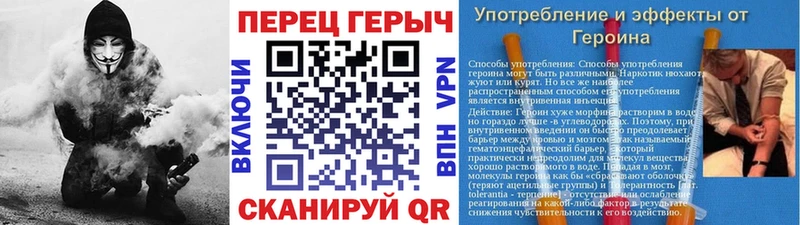 ГЕРОИН VHQ  как найти закладки  Далматово 