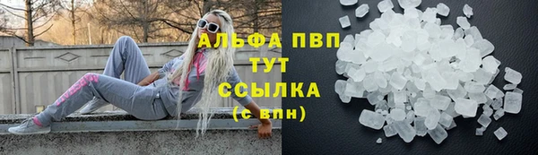 каннабис Ельня