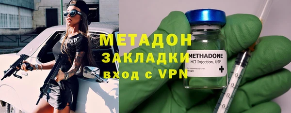 героин Дмитровск