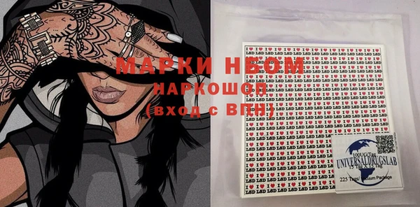 ALPHA-PVP Елизово