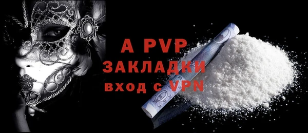 ALPHA-PVP Елизово