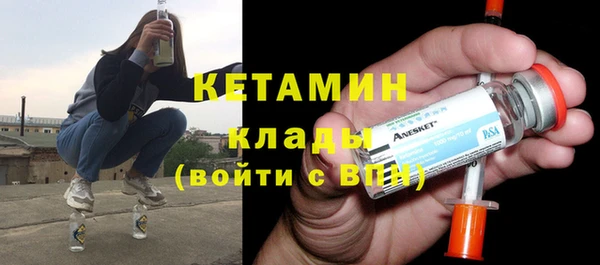 MDMA Premium VHQ Дмитров