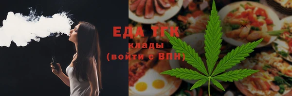 каннабис Ельня