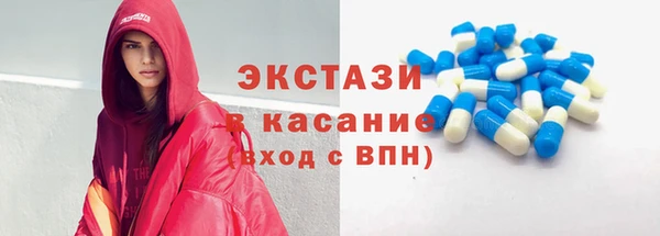 ALPHA-PVP Гусев