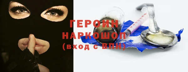 дживик Гусь-Хрустальный