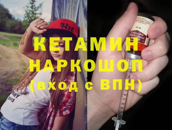 амфетамин Горно-Алтайск