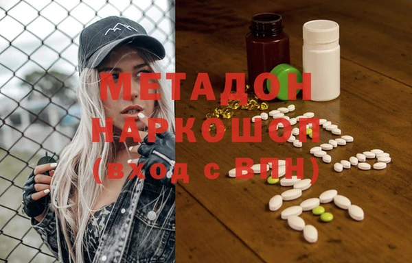 MDMA Premium VHQ Дмитров