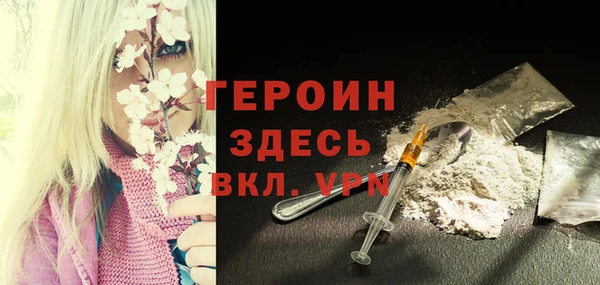 ALPHA-PVP Елизово