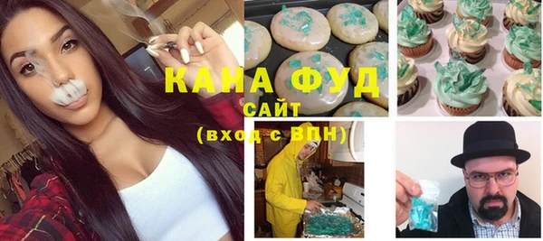 каннабис Ельня