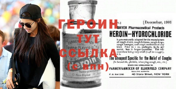 молекула духа Горнозаводск