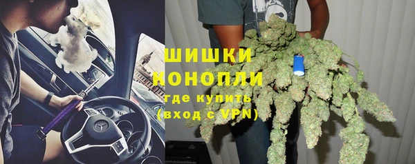 каннабис Ельня