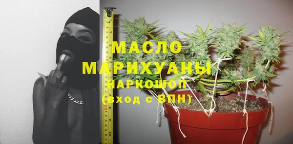 мефедрон мука Гусиноозёрск