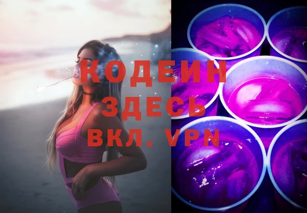 MDMA Premium VHQ Дмитров