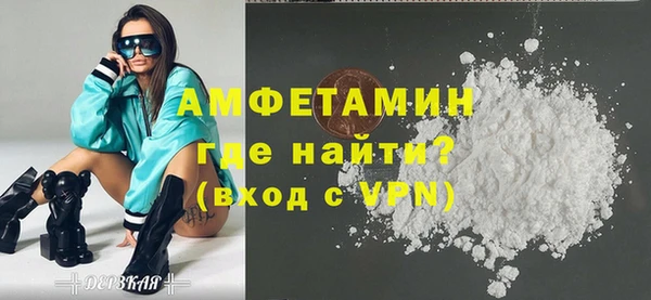MDMA Premium VHQ Дмитров