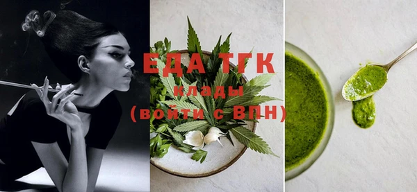 каннабис Ельня