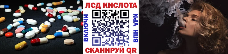 ЛСД экстази ecstasy  Далматово 