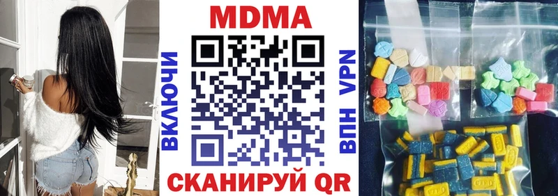 это клад  Далматово  МДМА VHQ 
