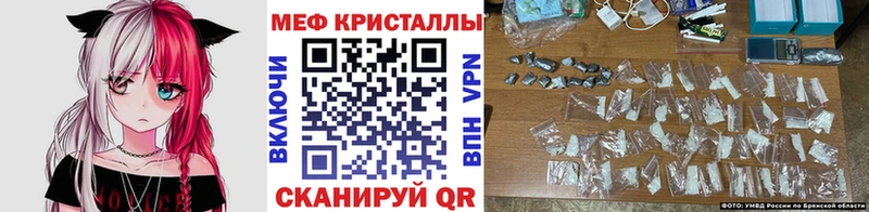 наркошоп  Далматово  МЯУ-МЯУ кристаллы 
