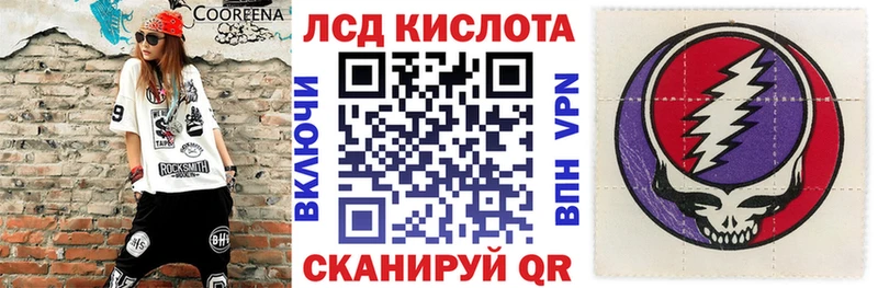 Наркотические марки 1500мкг  Далматово 