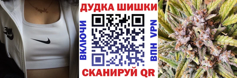 Каннабис Amnesia  как найти наркотики  Далматово 
